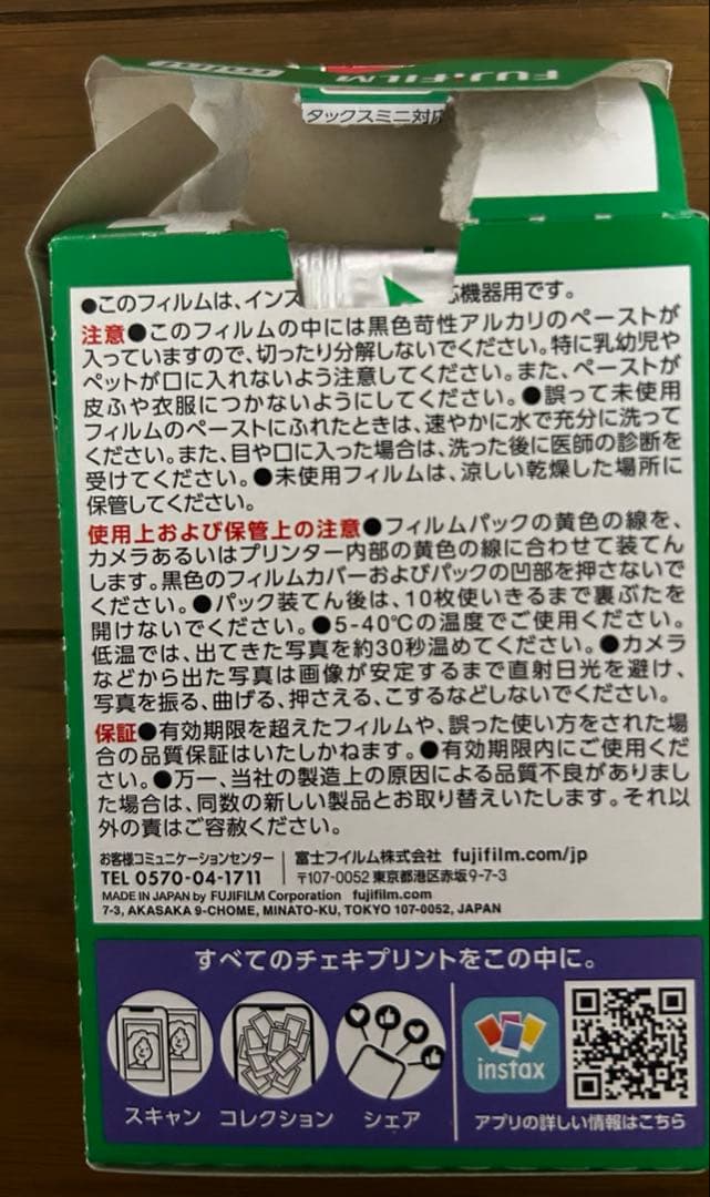 FUJIFILM instax mini チェキフィルム 10枚×11箱セット