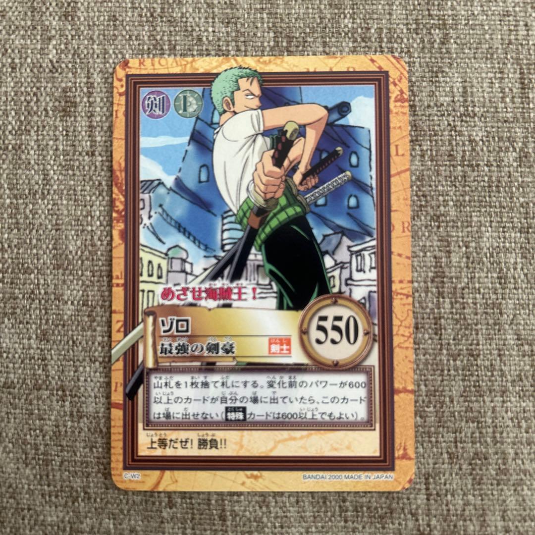 ワンピース カードダス ハイパーバトル プロモ めざせ海賊王 C-W1～5