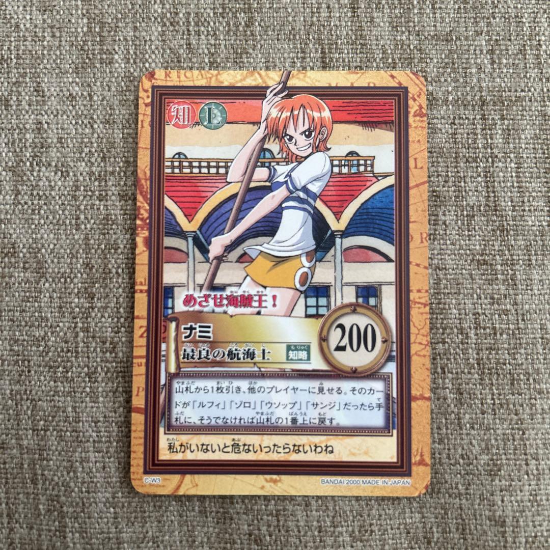 ワンピース カードダス ハイパーバトル プロモ めざせ海賊王 C-W1～5