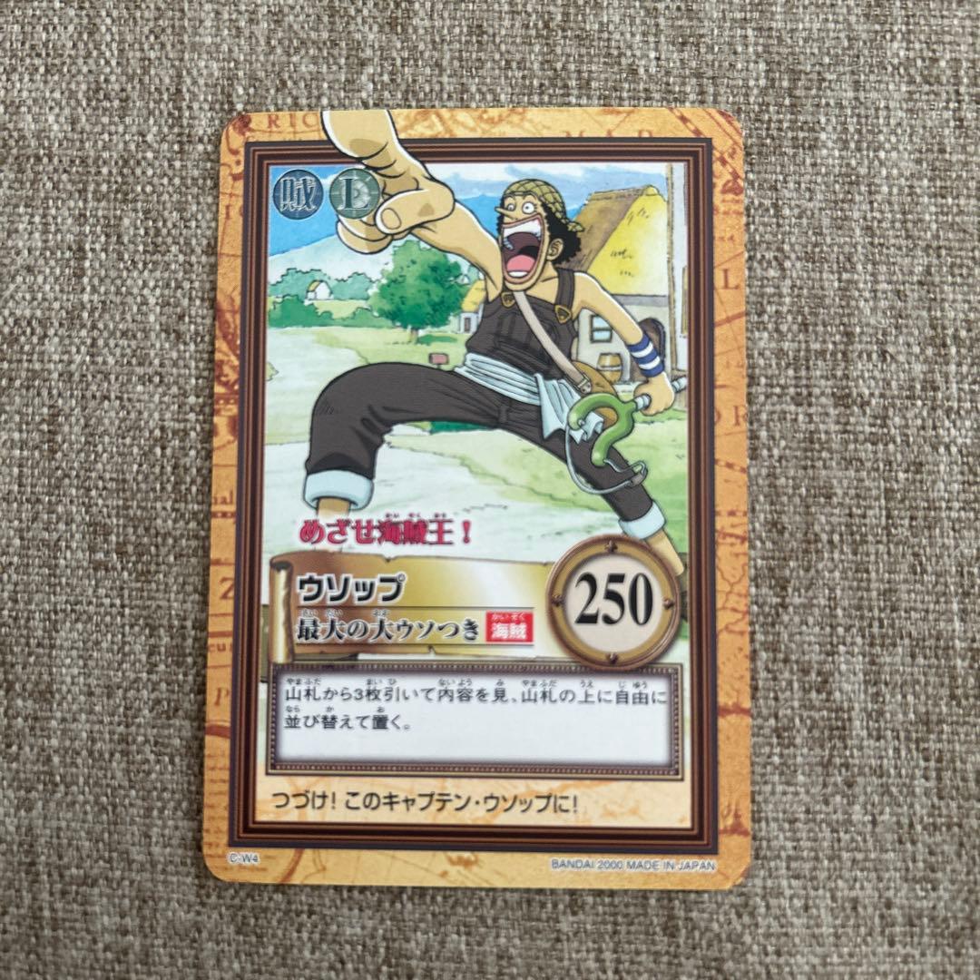 ワンピース カードダス ハイパーバトル プロモ めざせ海賊王 C-W1～5