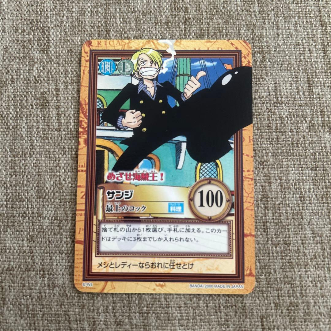 ワンピース カードダス ハイパーバトル プロモ めざせ海賊王 C-W1～5