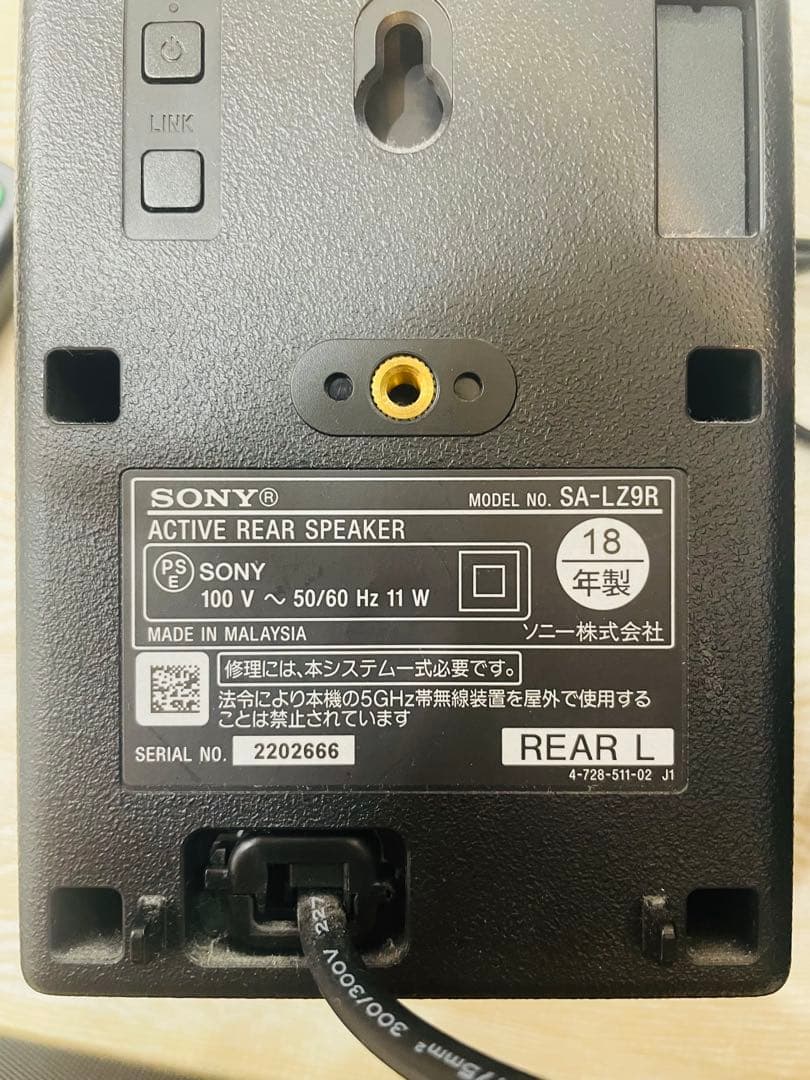 SONY　ソニー　サウンドバーHT-Z9F+リアスピーカーSA-Z9R