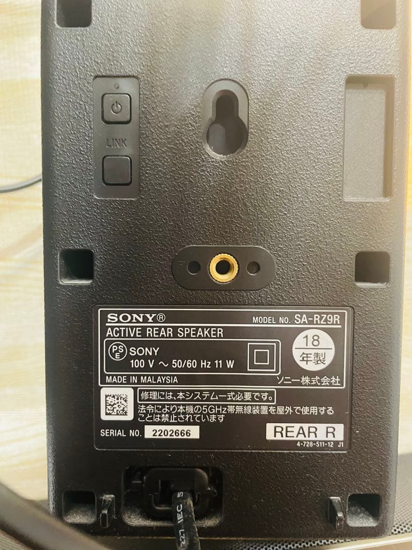 SONY　ソニー　サウンドバーHT-Z9F+リアスピーカーSA-Z9R