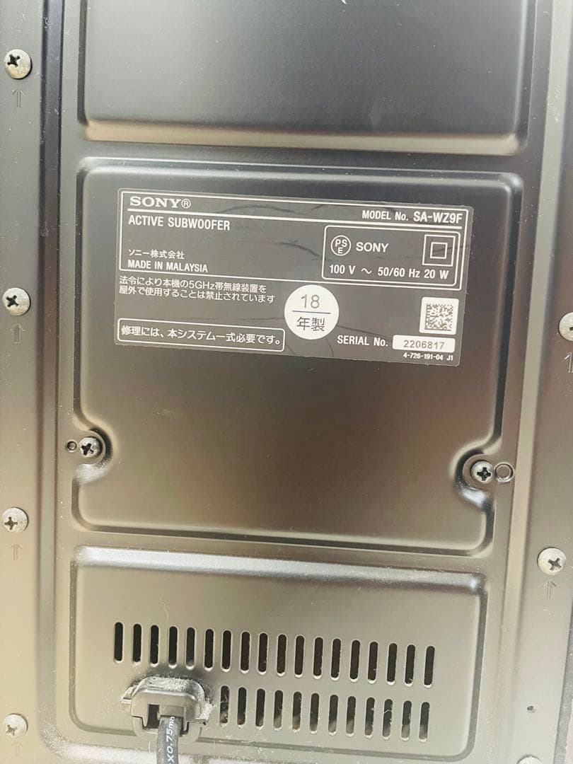 SONY　ソニー　サウンドバーHT-Z9F+リアスピーカーSA-Z9R