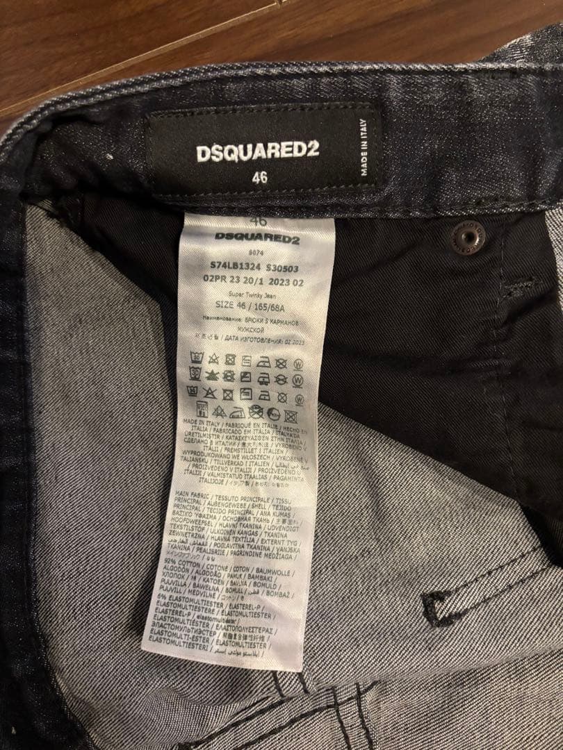 DSQUARED2 ディースクエアード スーパーツインキー46