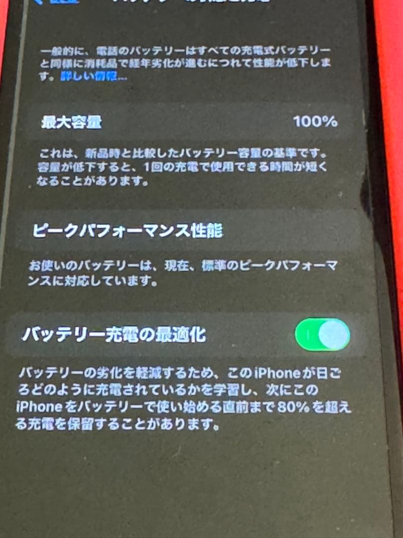 iPhone 8 256GB SIMフリー スペースグレーの中古品