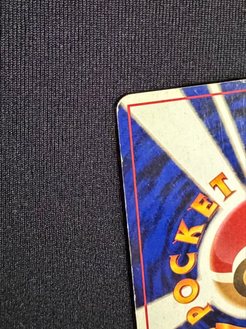 トレカ　ポケモン旧裏　リザードン