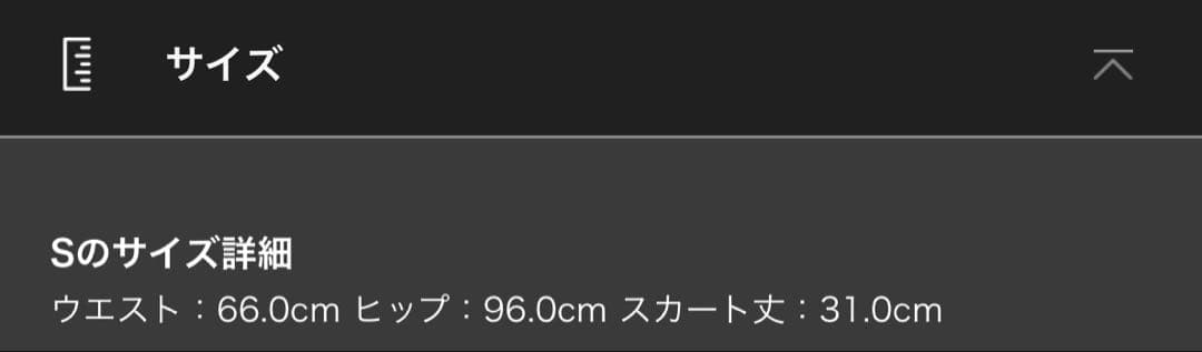 【Sinoon】 Rose Frill Mini Skirt 白　シヌーン 韓国