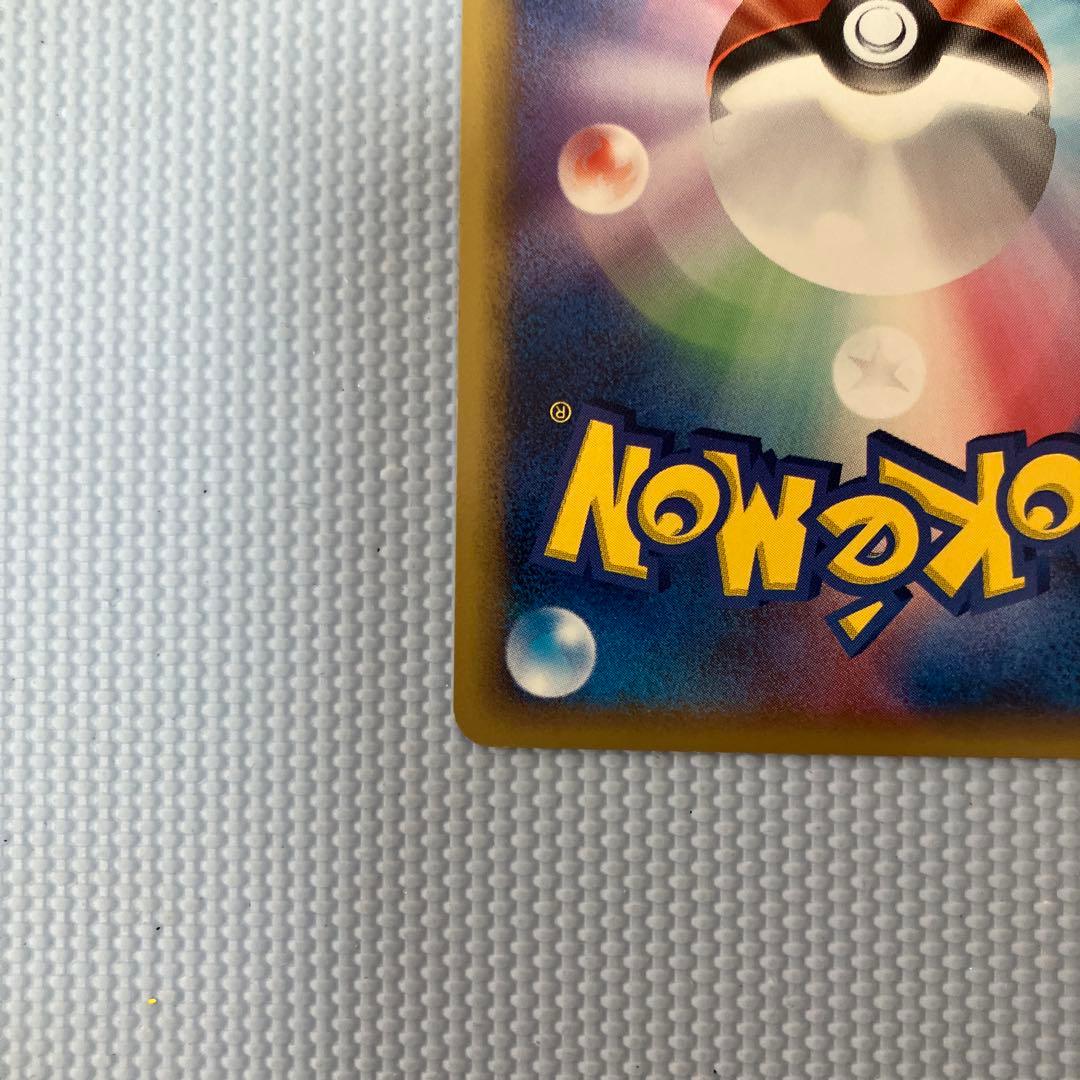 サンダース δ 1ed★ 拡張パック ホロンの研究塔 038/086