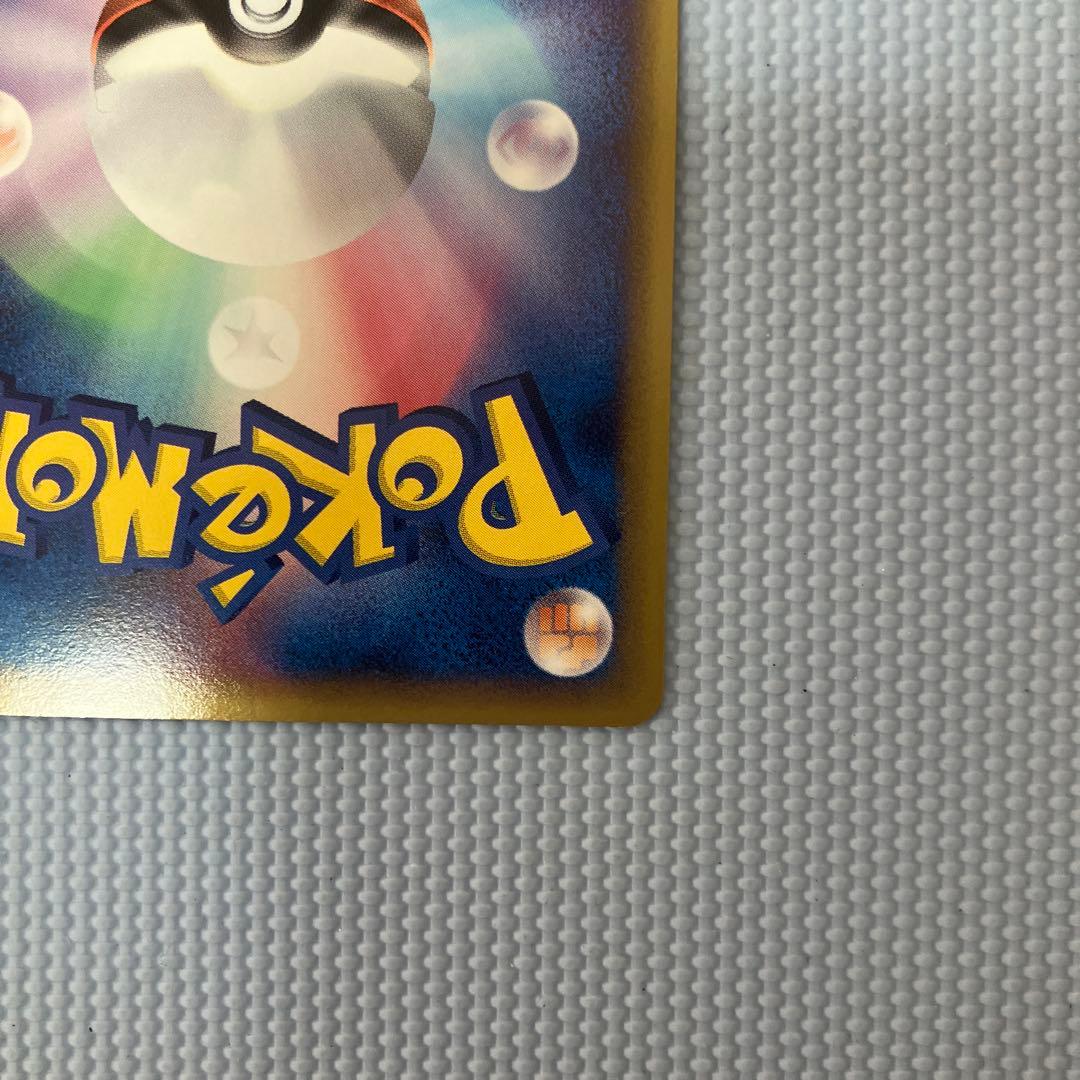 サンダース δ 1ed★ 拡張パック ホロンの研究塔 038/086