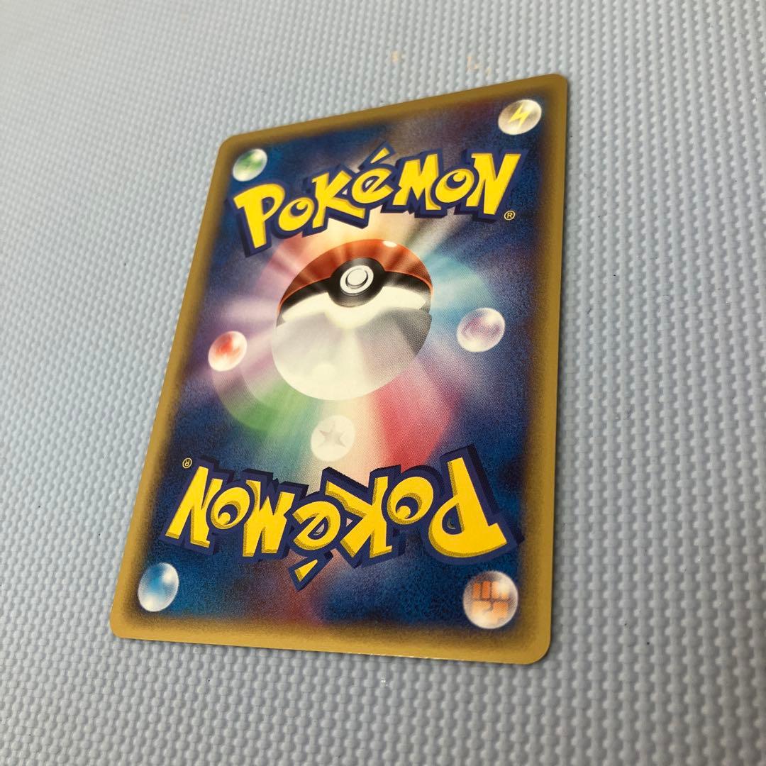 サンダース δ 1ed★ 拡張パック ホロンの研究塔 038/086