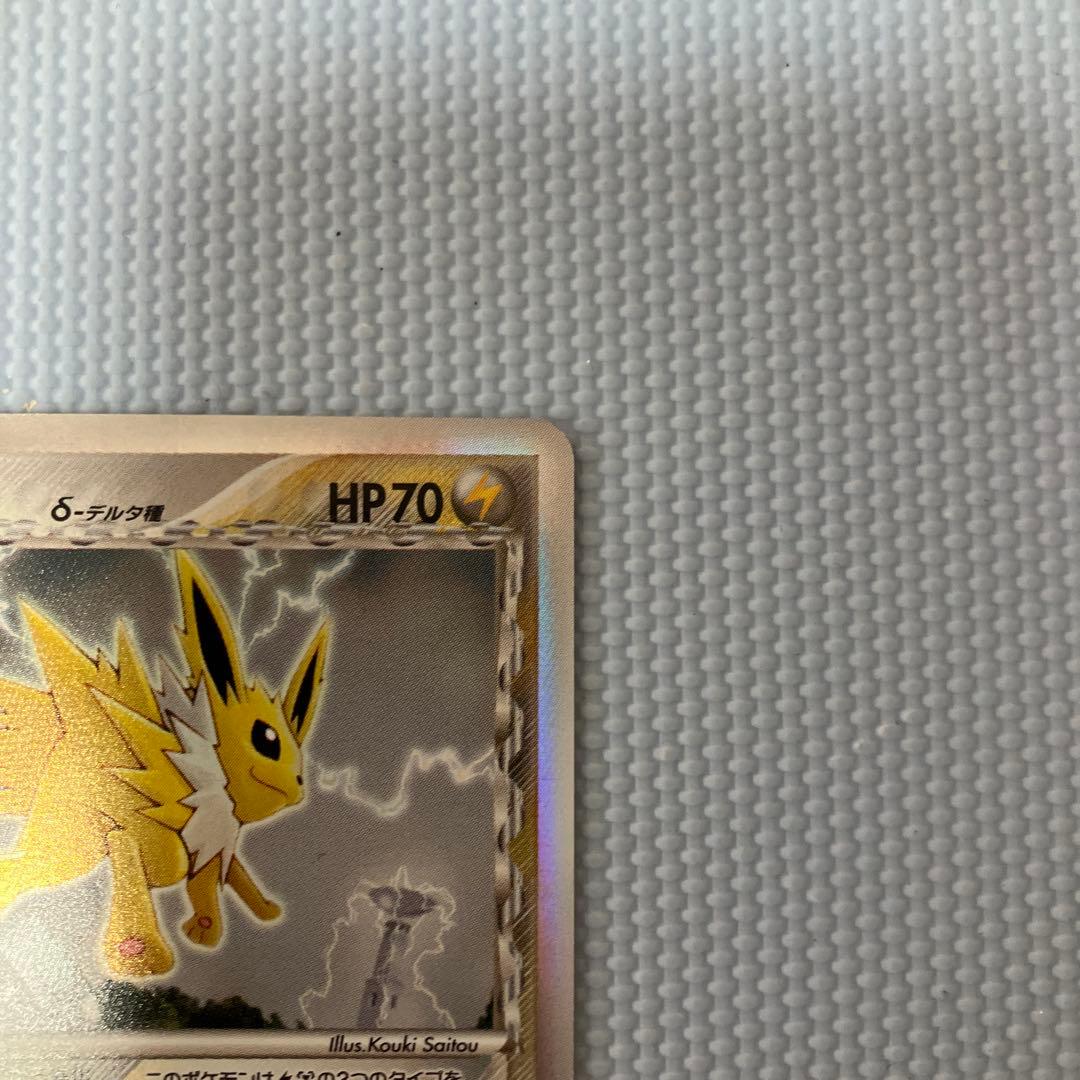 サンダース δ 1ed★ 拡張パック ホロンの研究塔 038/086