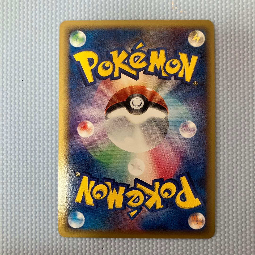 サンダース δ 1ed★ 拡張パック ホロンの研究塔 038/086