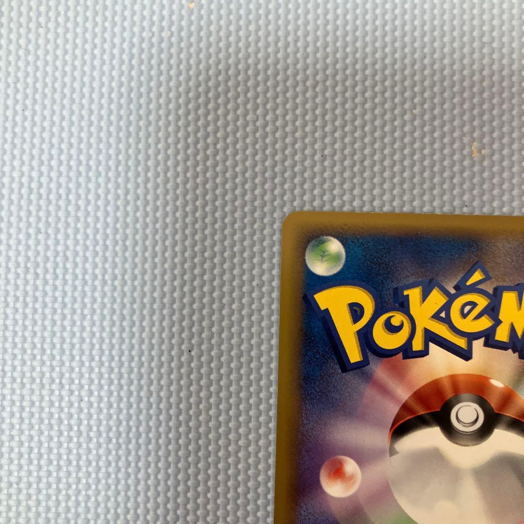 サンダース δ 1ed★ 拡張パック ホロンの研究塔 038/086