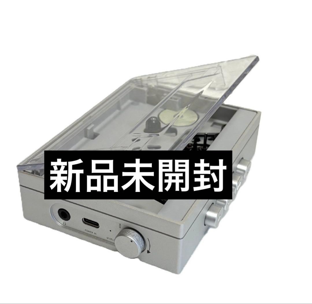 【新品未開封】FIIO / CP13 透明フィーオ カセットプレイヤー ボッテガ