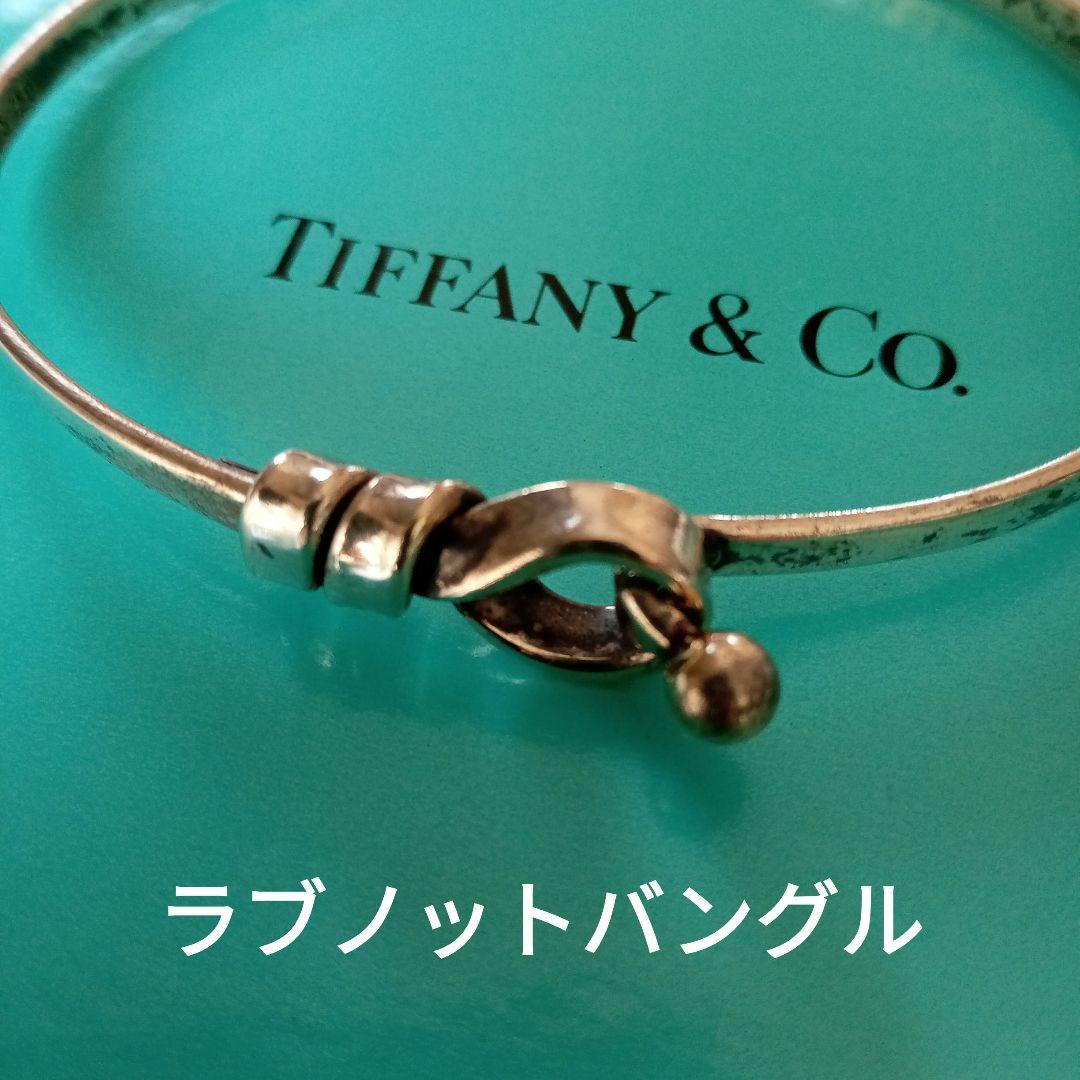 TIFFANY＆Co. ブレスレット☆ラブノットバングル☆925シルバー