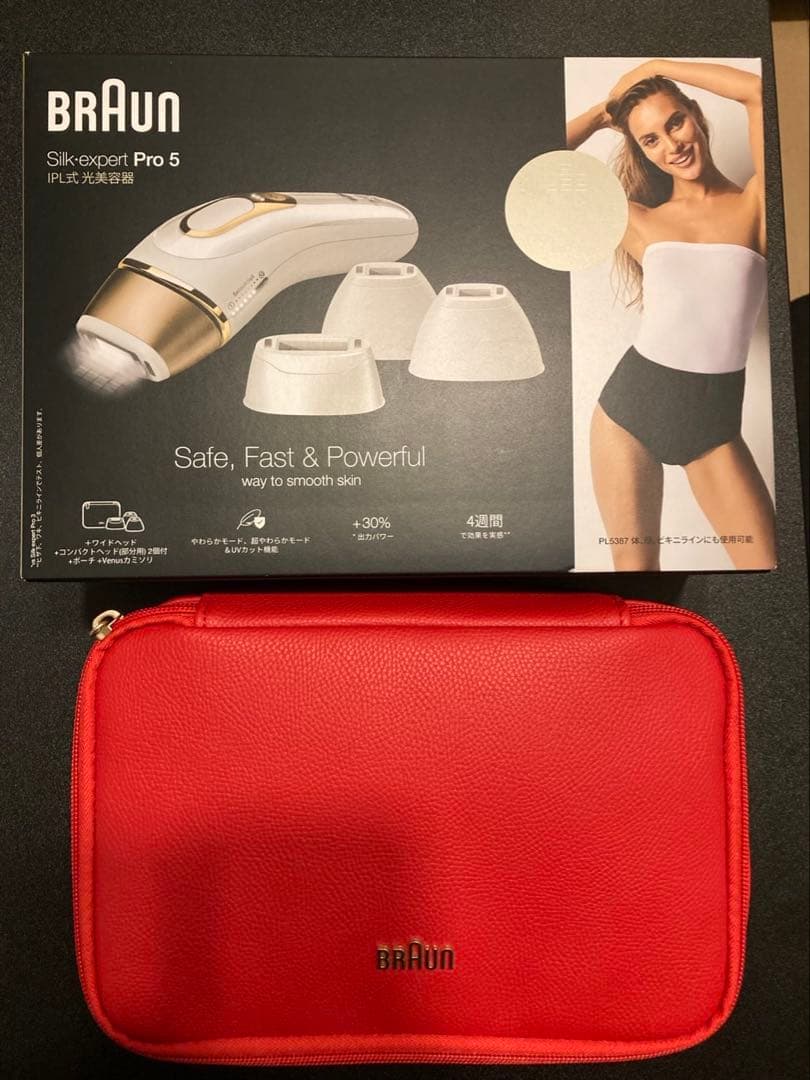 【正規品】ブラウン 脱毛器 シルクエキスパート Pro5（脱毛サングラス付き）