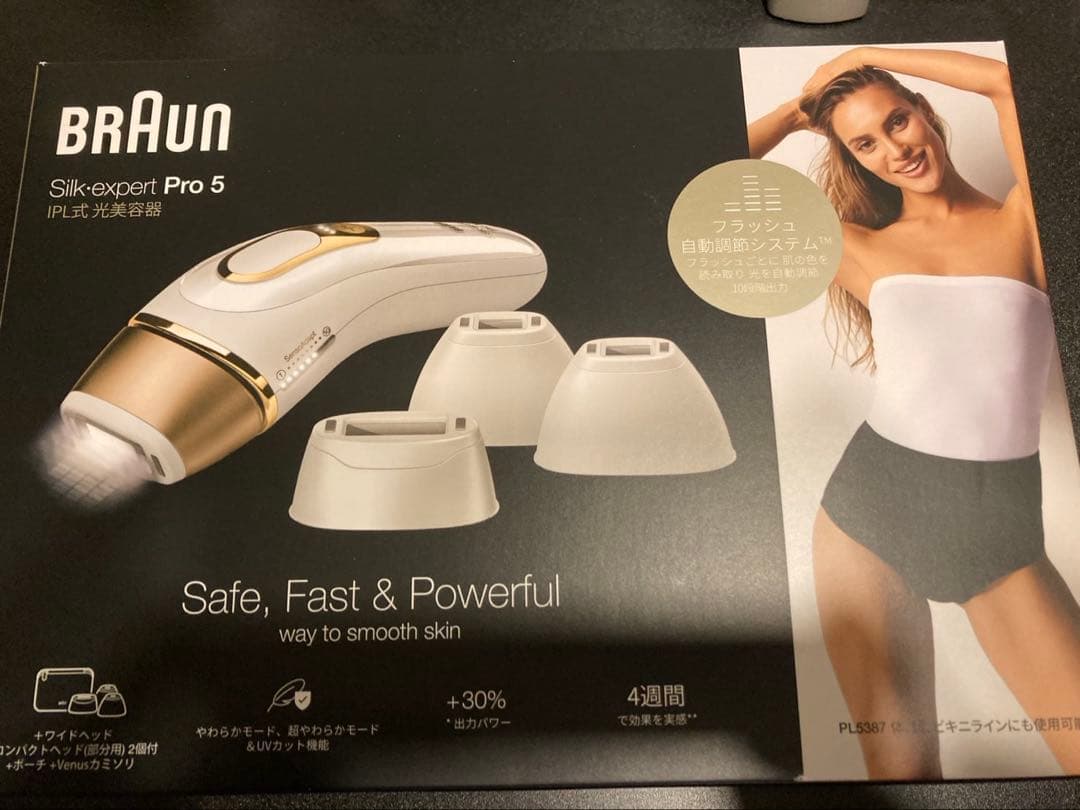 【正規品】ブラウン 脱毛器 シルクエキスパート Pro5（脱毛サングラス付き）