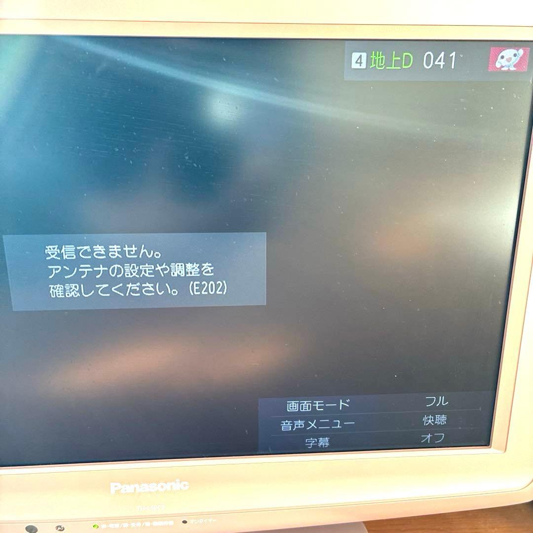 【美品】Panasonic VIERA 液晶 【希少カラー】ピンク 動作確認済み