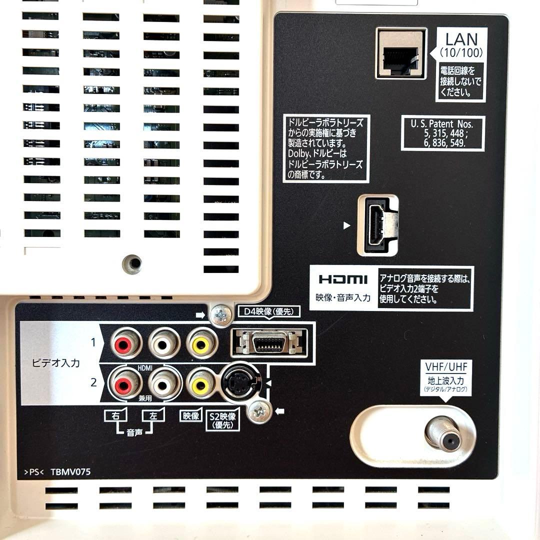 【美品】Panasonic VIERA 液晶 【希少カラー】ピンク 動作確認済み