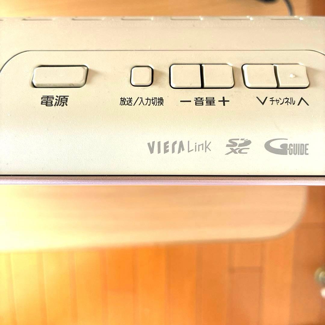 【美品】Panasonic VIERA 液晶 【希少カラー】ピンク 動作確認済み