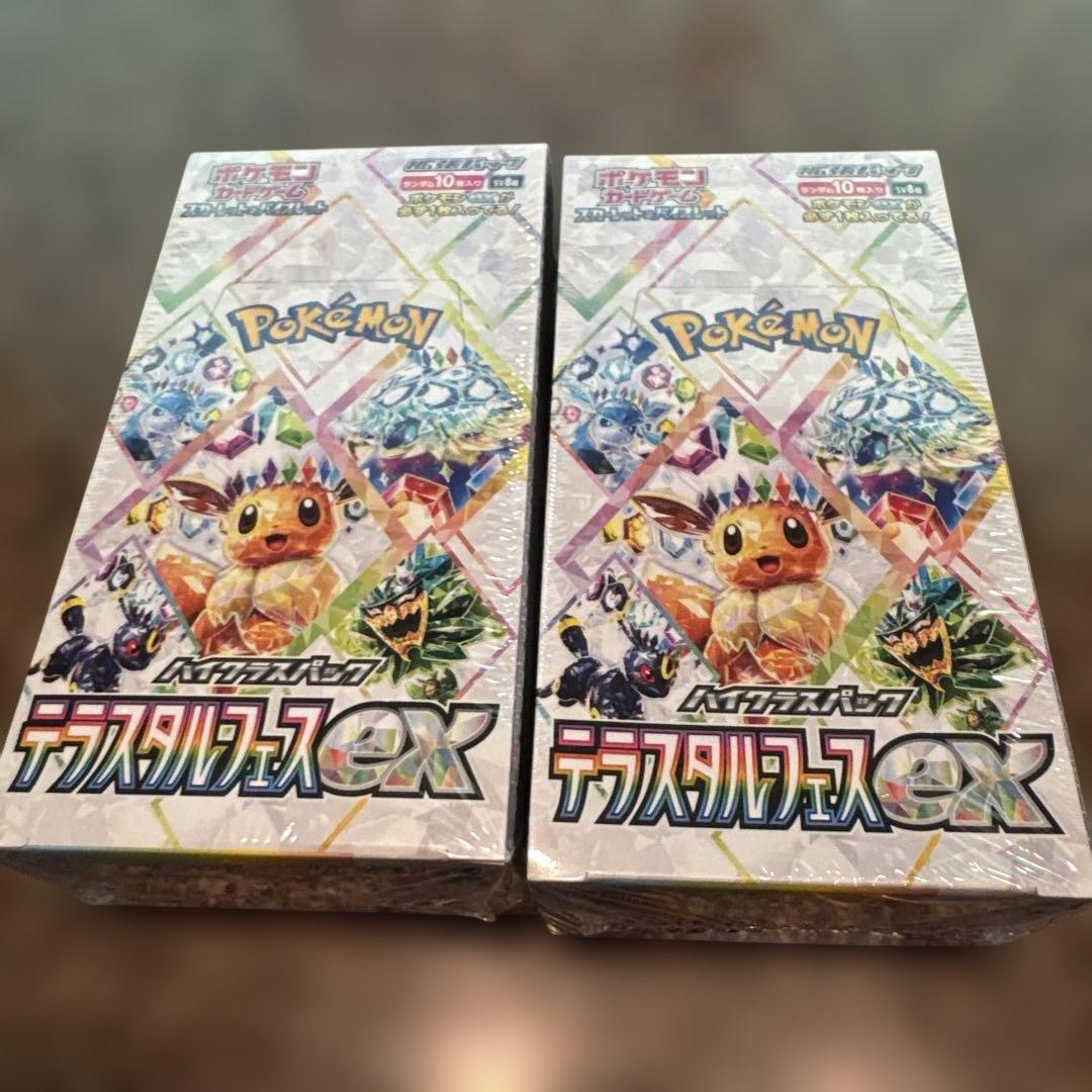 ポケモンカードゲーム テラスタルフェスEX 2BOX　シュリンク付き