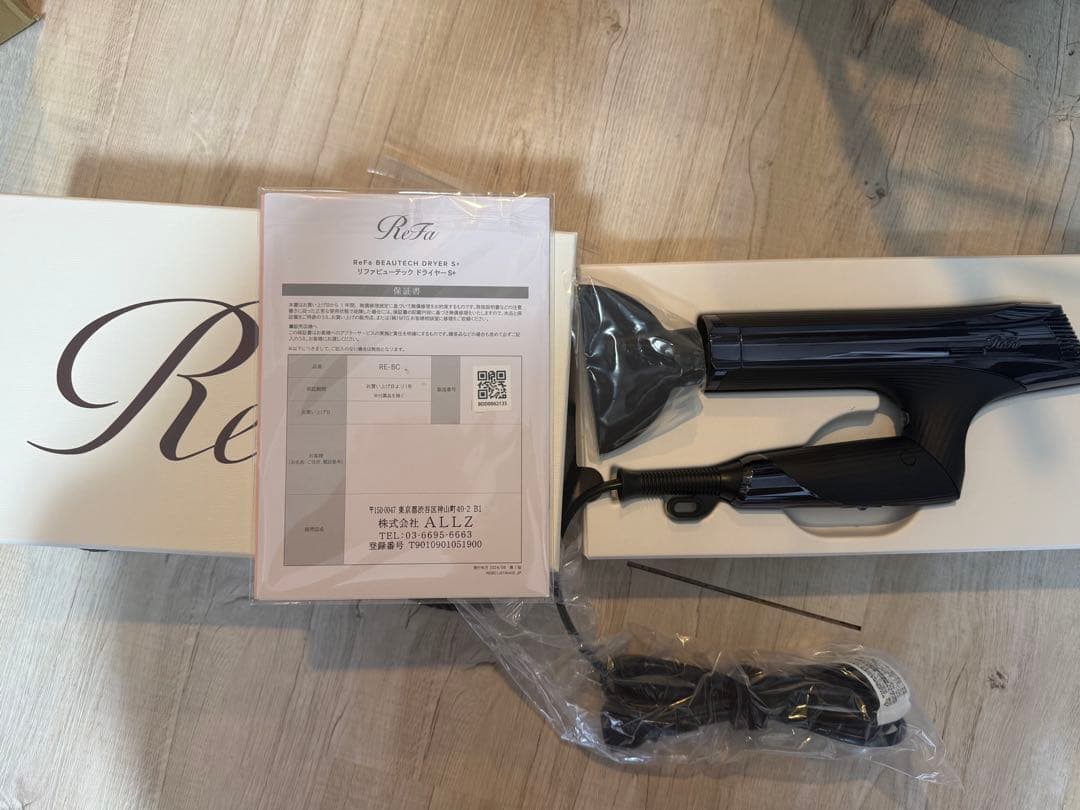 【開封済未使用】リファ ドライヤーReFa BEAUTECH DRYER S+