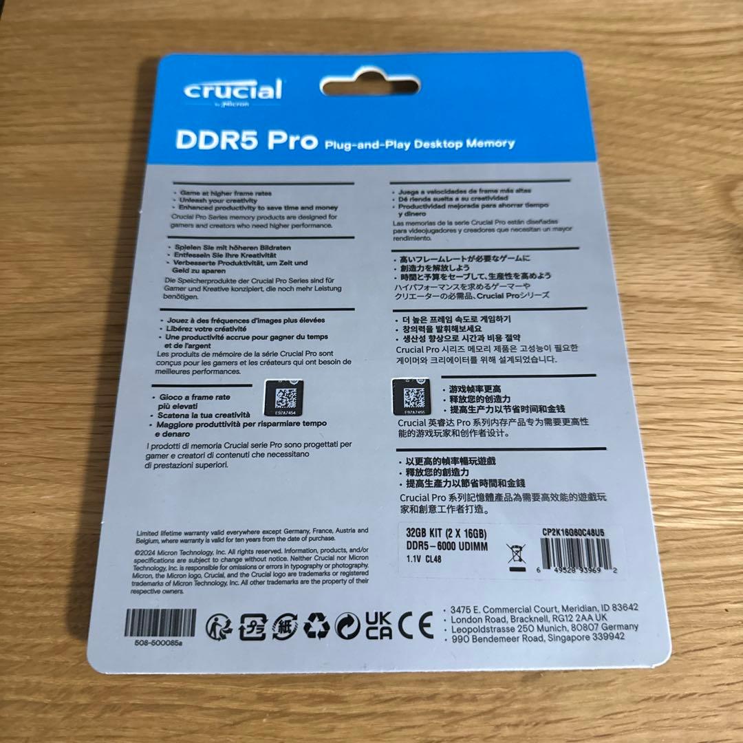 （新品・未使用）CP2K16G60C48U5 (DDR5 16GB 2枚組)