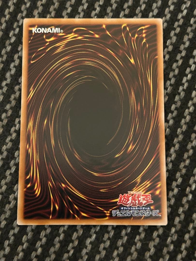 遊戯王　神芸なる知恵の乙女　プリズマ　プレイ用　バーストプロトコル