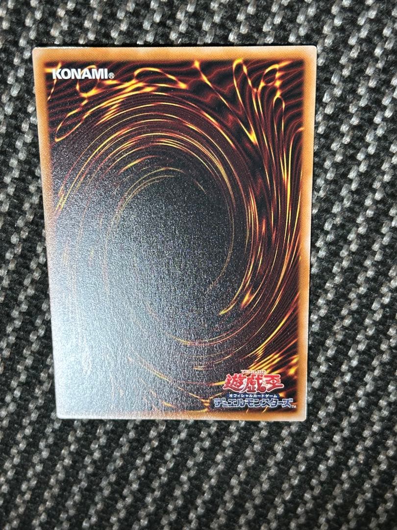 遊戯王　神芸なる知恵の乙女　プリズマ　プレイ用　バーストプロトコル