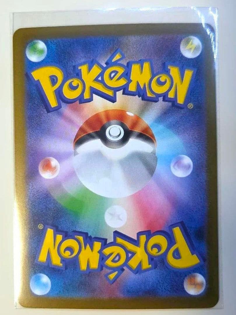 1/31ポケモンカード リーリエの決心 SAR 091/063