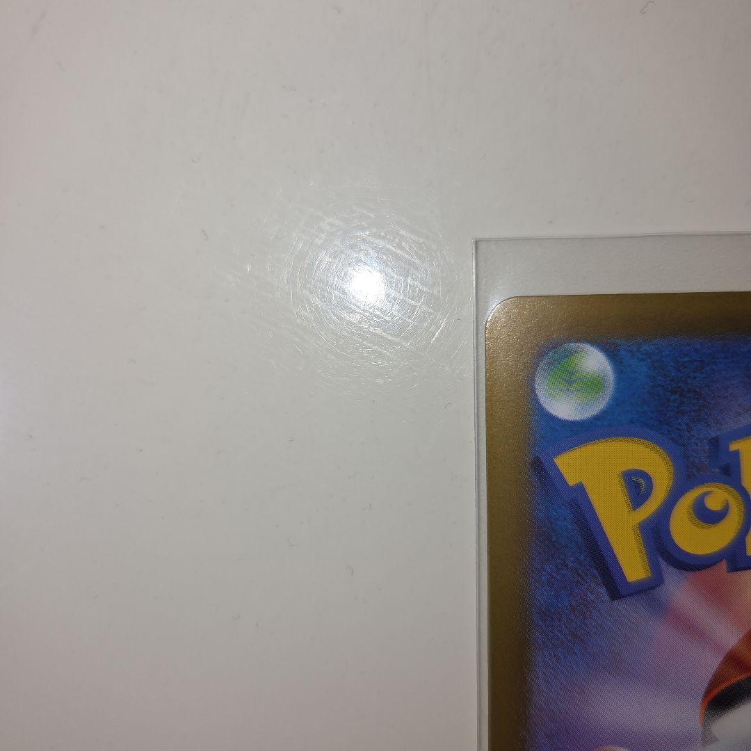 1/31ポケモンカード リーリエの決心 SAR 091/063