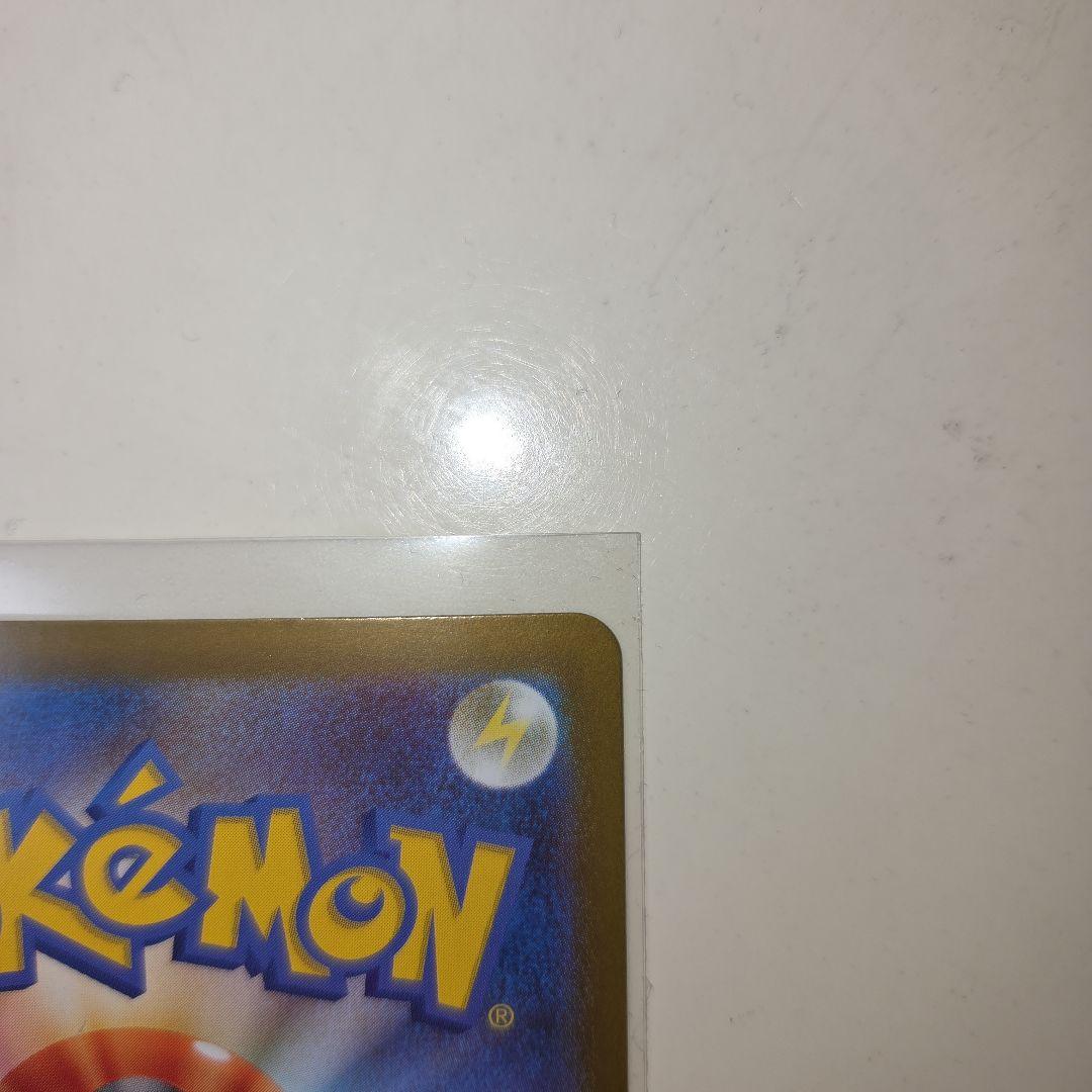 1/31ポケモンカード リーリエの決心 SAR 091/063