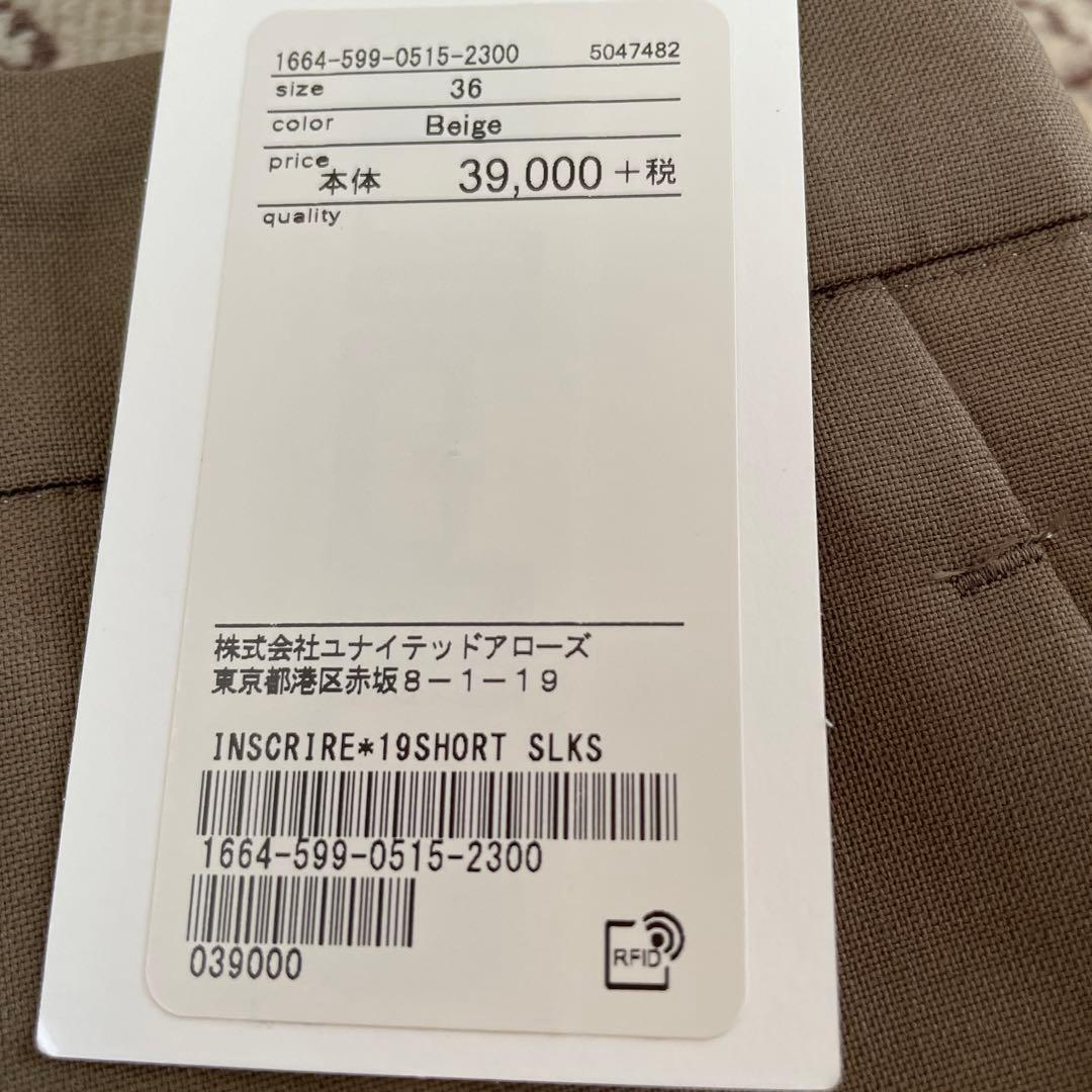 【新品】BEAUTY & YOUTH UNITED ARROWS ショートパンツ