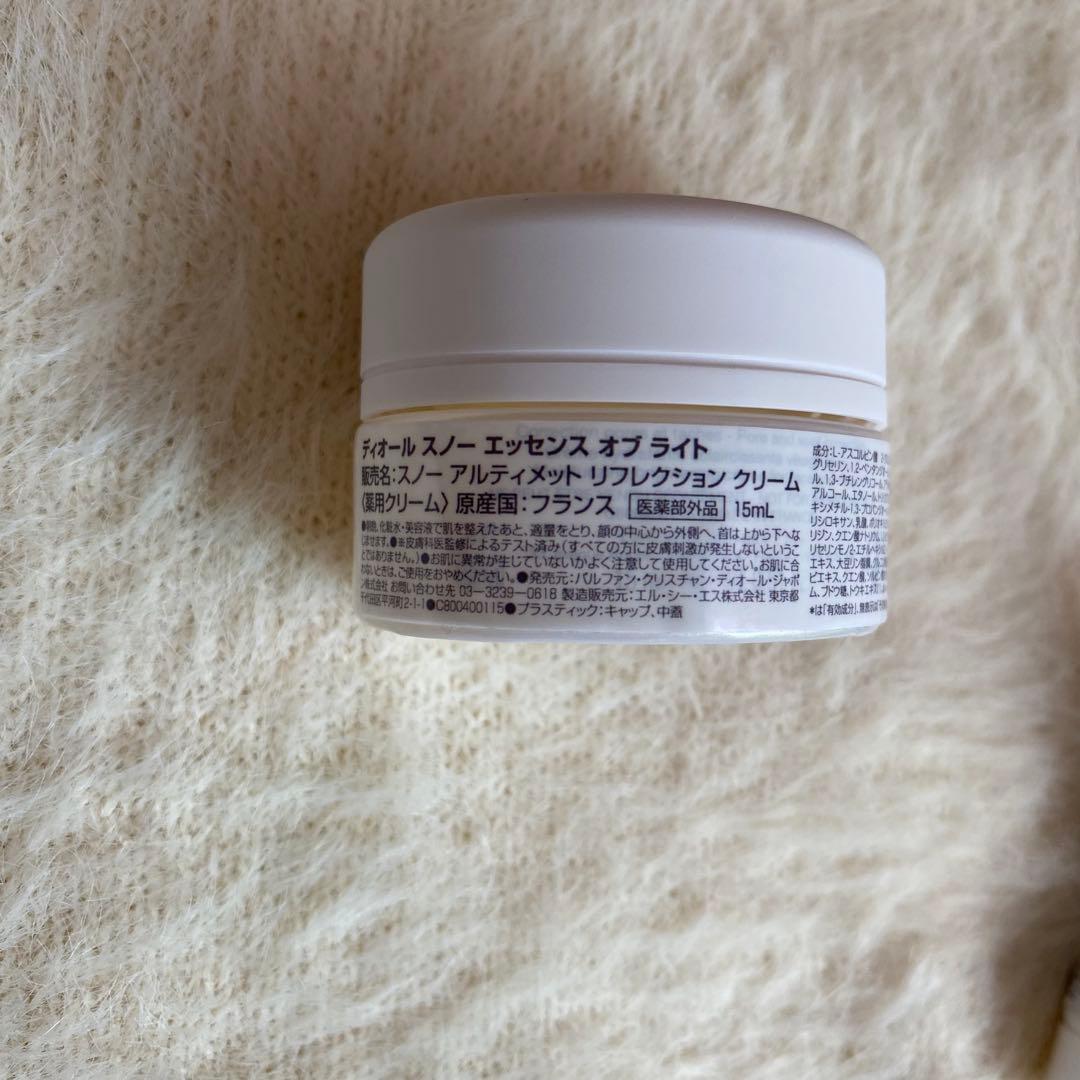 【新品未使用 】Dior ディオール スノー エッセンススキンケアセット