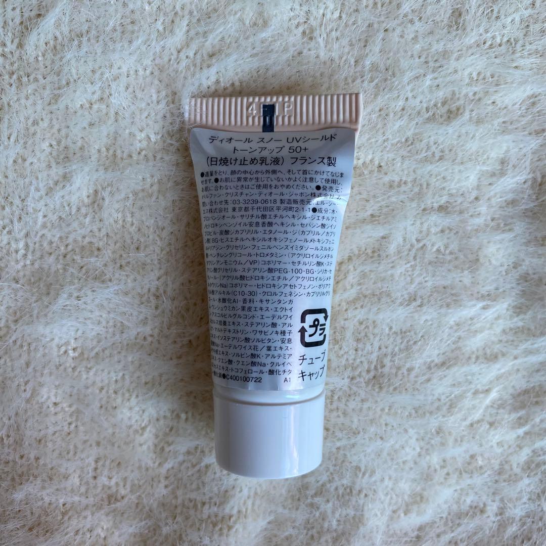 【新品未使用 】Dior ディオール スノー エッセンススキンケアセット