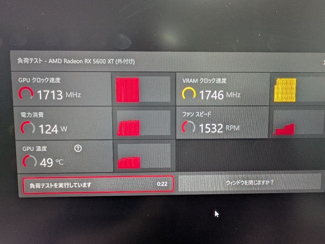 グラフィックボード・グラボ・ビデオカード AMD Radeon ASRock RX 5600 XT 6GB GDDR6