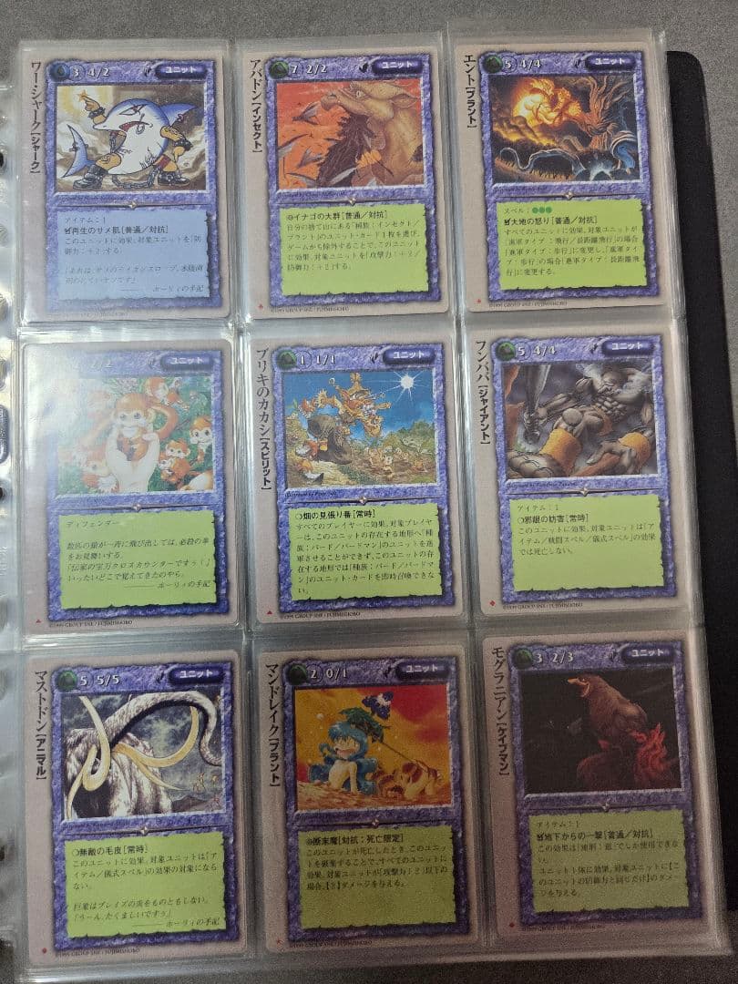 モンスターコレクションTCG 黄金樹の守護者 172種 コンプ 初版 バインダー