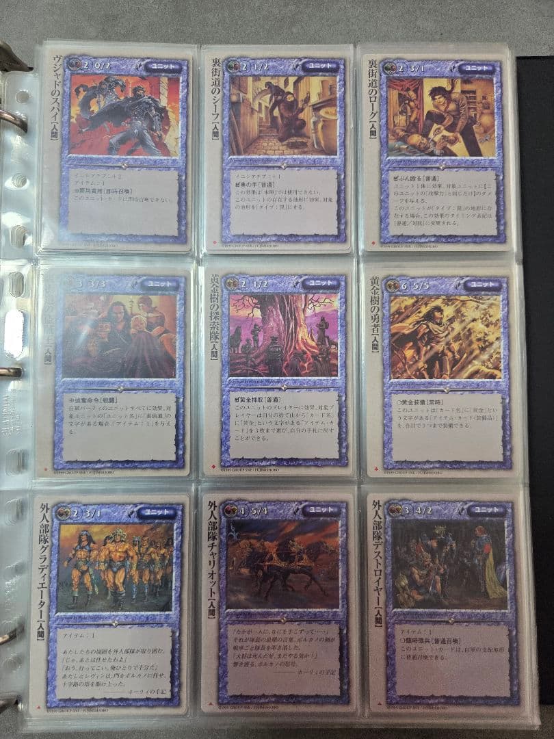 モンスターコレクションTCG 黄金樹の守護者 172種 コンプ 初版 バインダー