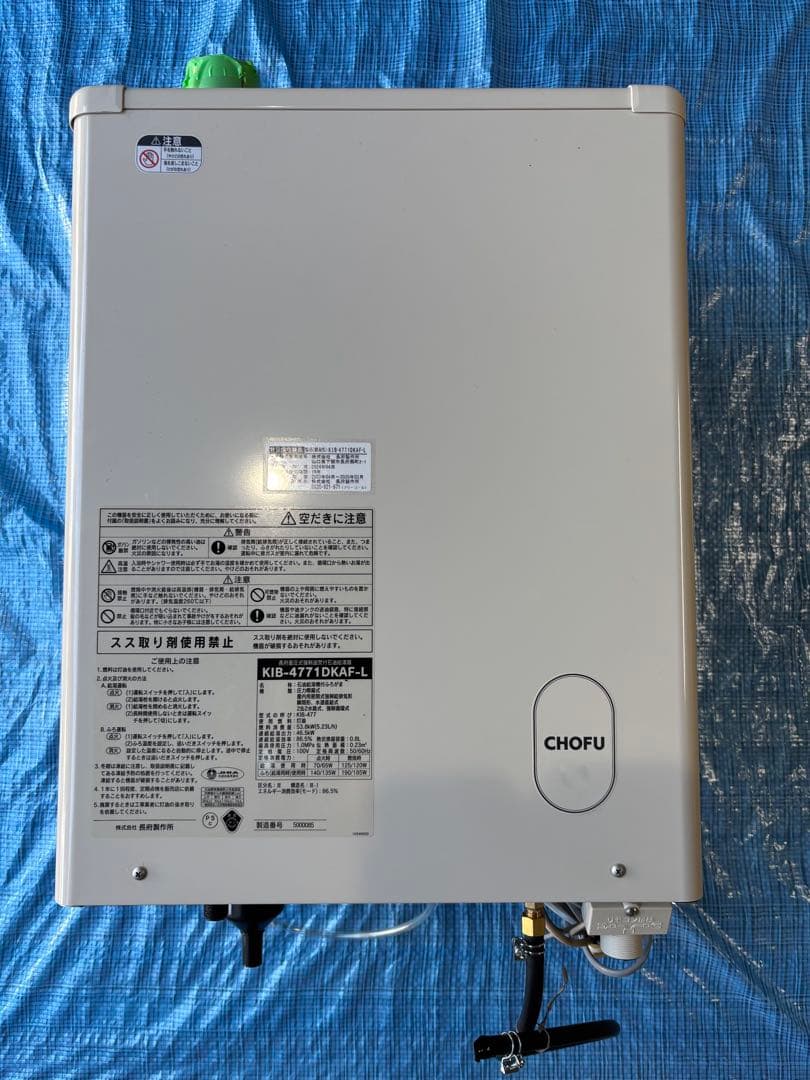 かうなぎ（検討中）石油給湯ボイラー（寒くなる前に交換‼️）