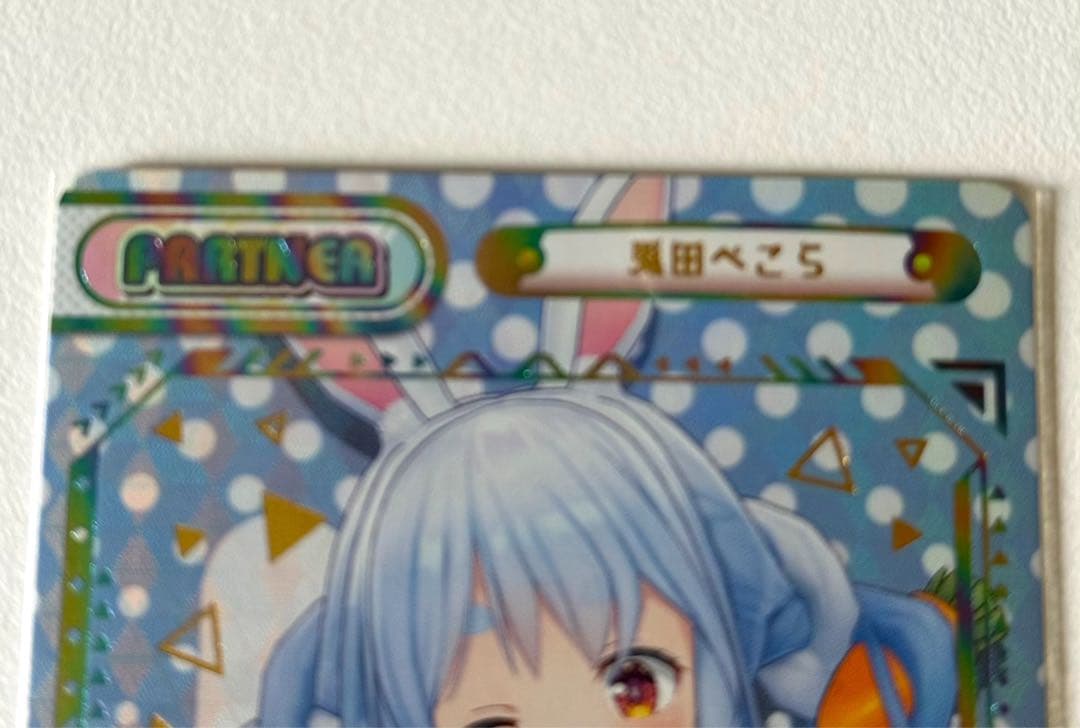 Reバース 兎田ぺこら　SNP ロゴ版