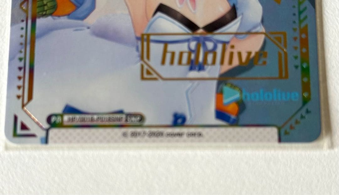 Reバース 兎田ぺこら　SNP ロゴ版