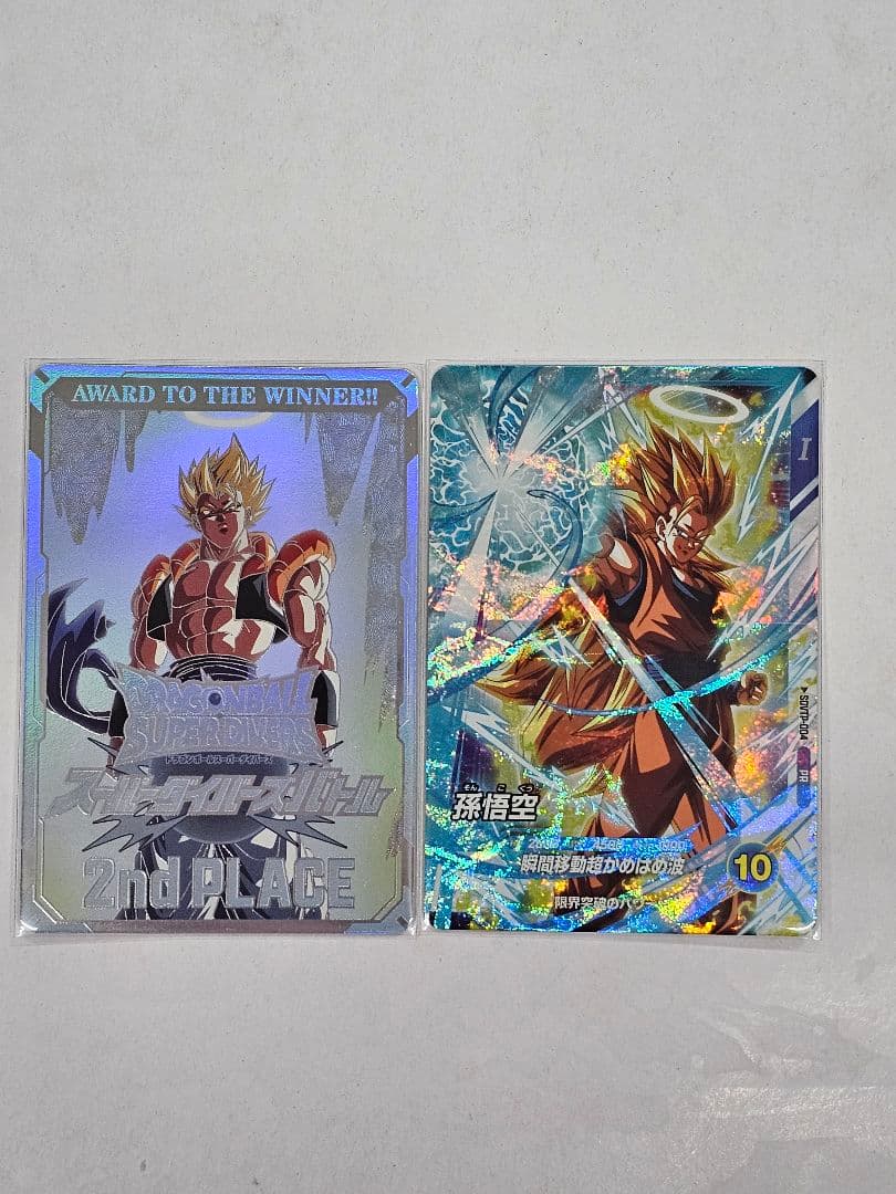 ドラゴンボールスーパーダイバーズ　大会準優勝　孫悟空　限定カード