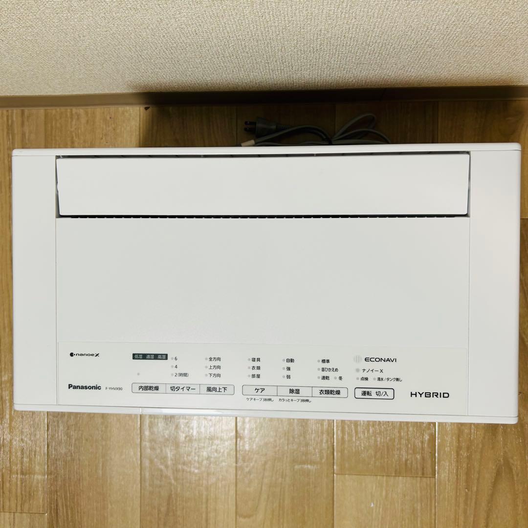 2023年製パナソニック 衣類乾燥除湿機ナノイーX ハイブリッドF-YHVX90