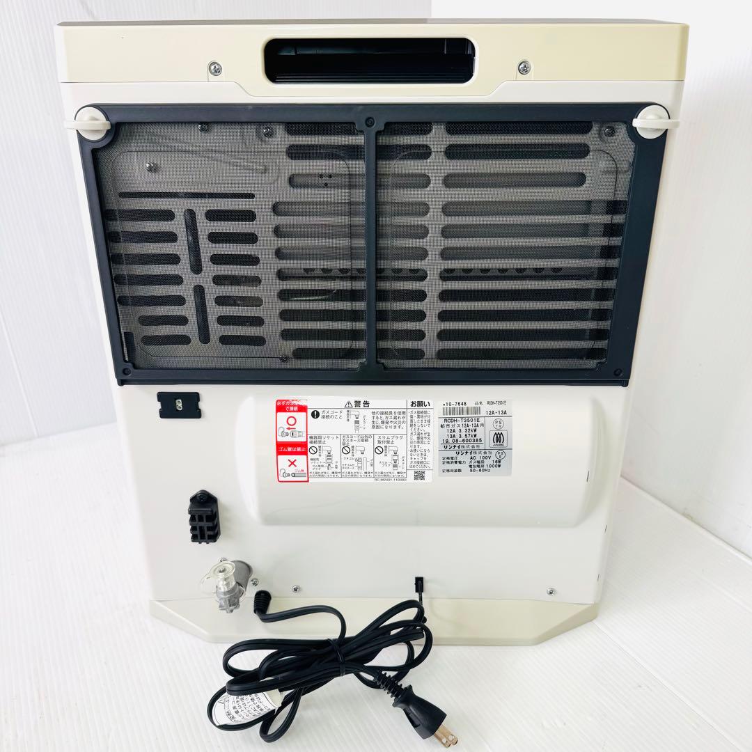 【美品】Rinnai　都市ガス　ガスファンヒーター　RCDH-T3501E