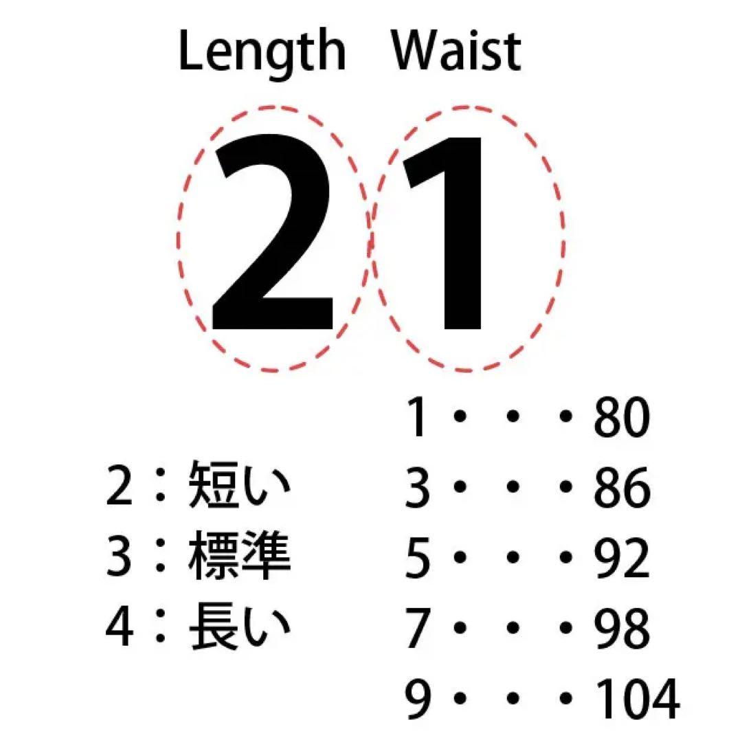 レ*ド様 フランス軍　後期型　M47 カーゴパンツ　ヘリンボーン　13サイズ　美