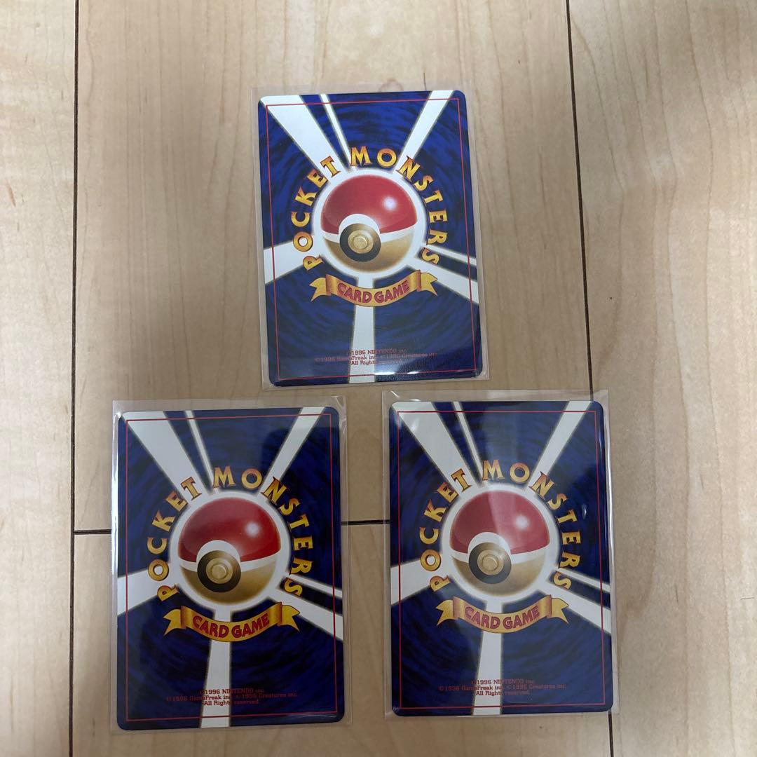 オーダイル メガニウムバクフーン拡張パック第1弾 金、銀、新世界へ… 旧裏