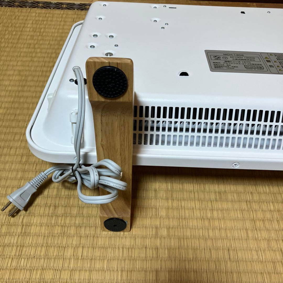 美品最終値下げ2025年製　ここぽか　1200w 8畳対応　コンベクターヒーター
