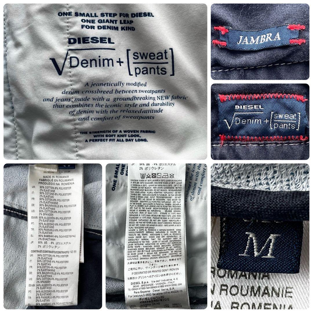 美品✨ディーゼル　デニム　ライダースジャケット　ジョグジーンズ　水色　L相当