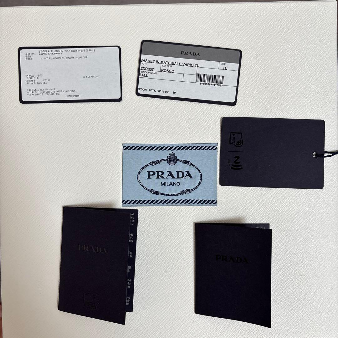 PRADA バスケットボール